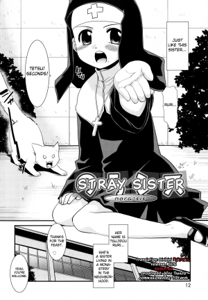  [Nekogen] Nora Sis - Wandering Sister Ch. 0-1, 9 [English] [biribiri]  - Page 7