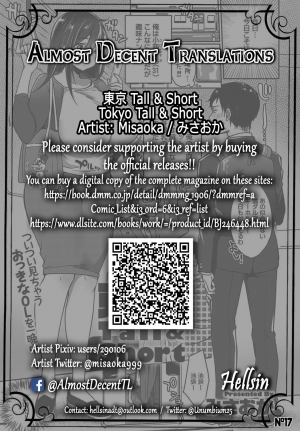 [Misaoka] Tokyo Tall & Short (COMIC Anthurium 2020-06) [English] [Hellsin] [Digital] - Page 28