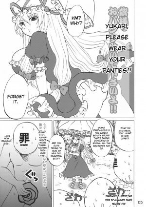 (Reitaisai 6) [Honey Bump (Nakatsugawa Minoru)] Yukari-sama Opants Haite kudasai yo!! | Yukari, Please Wear Your Panties!! (Touhou Project) [English] [Chocolate] - Page 5