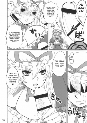 (Reitaisai 6) [Honey Bump (Nakatsugawa Minoru)] Yukari-sama Opants Haite kudasai yo!! | Yukari, Please Wear Your Panties!! (Touhou Project) [English] [Chocolate] - Page 6