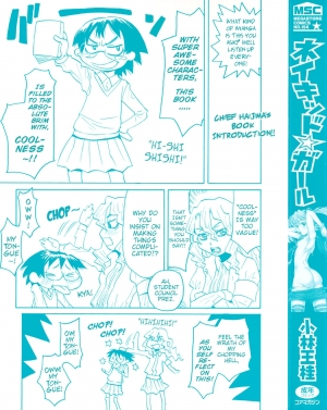 [Kobayashi Oukei] Naked Girl Ch. 1-5 [English] {Mistvern} - Page 3