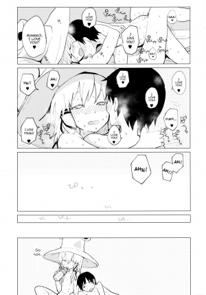 [100yenMoFA (Mirino)] Suwa Shota Tsumeawase Suwa Shota Bangaihen 6 (Touhou Project) [English] {Hennojin} [Digital] - Page 7