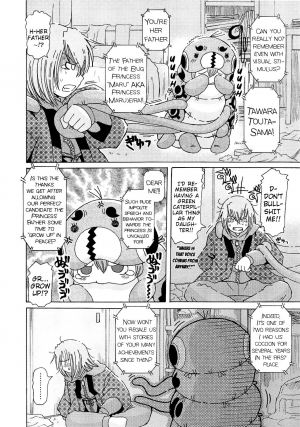 [Ouya Onoaki] Mushi Musume | Bug Daughter Ch. 1-4 [English] {Mistvern} - Page 37