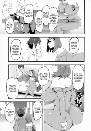 (C95) [Hi-Per Pinch (clover)] Hitozuma Moto Doukyuusei to Namachuu | Married Woman Creampied by a Former Classmate [English] [friggo] - Page 5