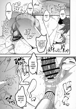 (C95) [Hi-Per Pinch (clover)] Hitozuma Moto Doukyuusei to Namachuu | Married Woman Creampied by a Former Classmate [English] [friggo] - Page 23