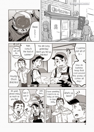 (C86) [SUVWAVE (SUV)] Onaji Kama no Meshi 2 | Rice from the Same Pot 2 [English] - Page 6