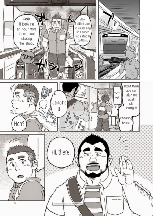 (C86) [SUVWAVE (SUV)] Onaji Kama no Meshi 2 | Rice from the Same Pot 2 [English] - Page 7