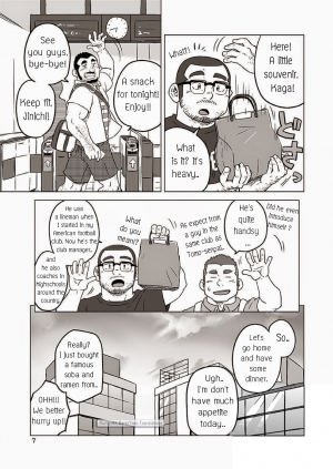 (C86) [SUVWAVE (SUV)] Onaji Kama no Meshi 2 | Rice from the Same Pot 2 [English] - Page 9