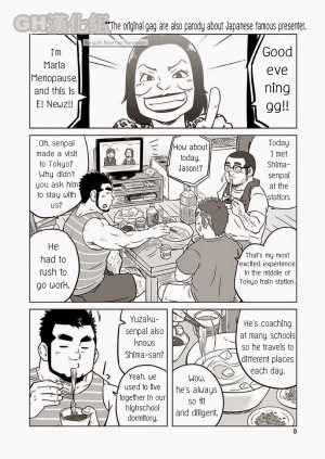 (C86) [SUVWAVE (SUV)] Onaji Kama no Meshi 2 | Rice from the Same Pot 2 [English] - Page 10