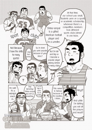 (C86) [SUVWAVE (SUV)] Onaji Kama no Meshi 2 | Rice from the Same Pot 2 [English] - Page 11