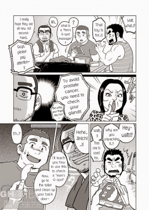 (C86) [SUVWAVE (SUV)] Onaji Kama no Meshi 2 | Rice from the Same Pot 2 [English] - Page 13