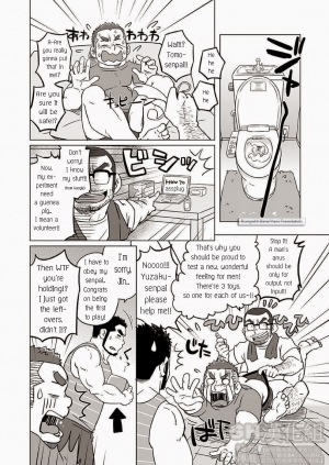 (C86) [SUVWAVE (SUV)] Onaji Kama no Meshi 2 | Rice from the Same Pot 2 [English] - Page 14