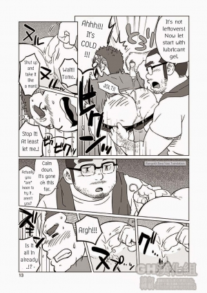 (C86) [SUVWAVE (SUV)] Onaji Kama no Meshi 2 | Rice from the Same Pot 2 [English] - Page 15