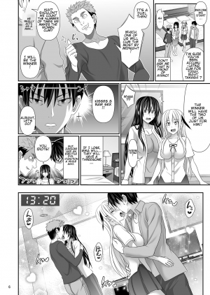 [Makino Eki (Makinosaka Shinichi)] SEX FRIEND 3 [English] [Nakadashi Translation Team] - Page 7