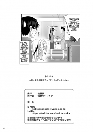 [Makino Eki (Makinosaka Shinichi)] SEX FRIEND 3 [English] [Nakadashi Translation Team] - Page 41