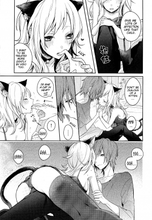 (Mekakushidan Katsudou Nisshi 2-satsume) [masheri (komyu)] Neko Kanojo (Kagerou Project) [English] [EHCove + Crystalium] - Page 10