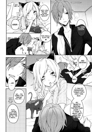 (Mekakushidan Katsudou Nisshi 2-satsume) [masheri (komyu)] Neko Kanojo (Kagerou Project) [English] [EHCove + Crystalium] - Page 25