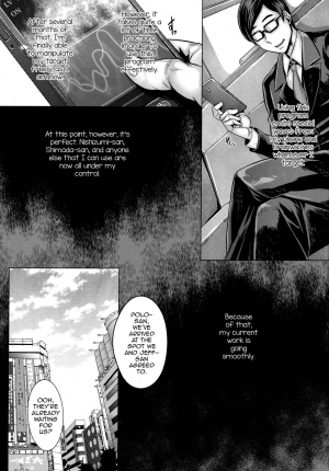 (C95) [Keigai Tengen (Momofuki Rio)] Inran Iemoto no Sennou Nakadashi Settai (Girls und Panzer) [English] [mysterymeat3] - Page 5