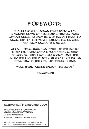  [Syumatsusyorijou (NemuNemu)] Kazuma-kun wo Fukusuu de Are Suru Hon | Kazuma-kun's Gangbang Book (Summer Wars) [English]  - Page 3