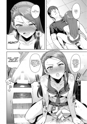 (C92) [PLANT (Tsurui)] Ama-Ama Iorin 2 (THE IDOLM@STER) [English] [CGrascal] - Page 16