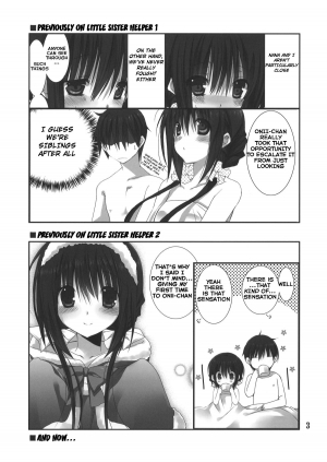 (C82) [Takanaedoko (Takanae Kyourin)] Imouto no Otetsudai 3 | Little Sister Helper 3 [English] {Hennojin} - Page 4