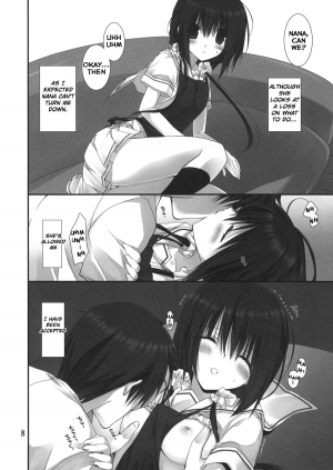 (C82) [Takanaedoko (Takanae Kyourin)] Imouto no Otetsudai 3 | Little Sister Helper 3 [English] {Hennojin} - Page 9