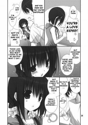 (C82) [Takanaedoko (Takanae Kyourin)] Imouto no Otetsudai 3 | Little Sister Helper 3 [English] {Hennojin} - Page 20