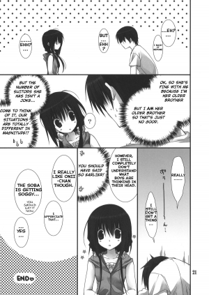 (C82) [Takanaedoko (Takanae Kyourin)] Imouto no Otetsudai 3 | Little Sister Helper 3 [English] {Hennojin} - Page 21