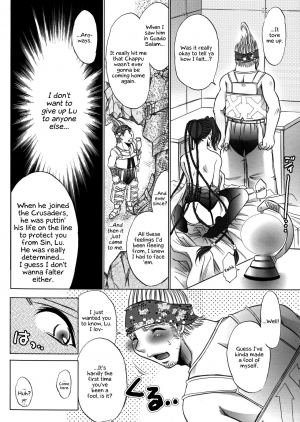 (C66) [Ume-Nyan-Tei (U-ring)] Makina Zum | Machinasm (Final Fantasy X) [English] [EHCOVE] - Page 19