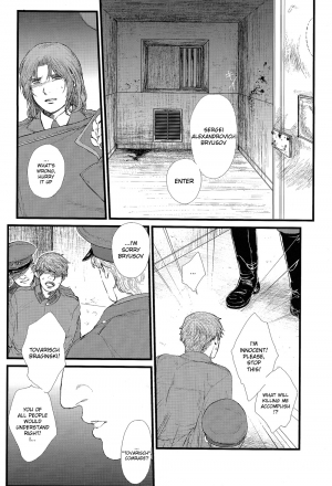  Heart [Hetalia] [Russia x Lithuania] [ENG] - Page 9