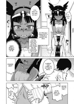 [Takatsu] Watashi no Pharaoh! (COMIC Megastore Alpha 2019-03) [English] [BSN] [Digital] - Page 9