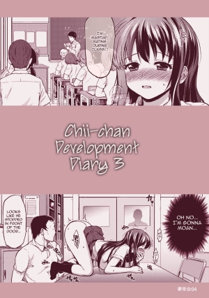  [Muchakai (Mucha)] Chii-chan Kaihatsu Nikki 3 | Development Diary Ch.3 – Chii-chan Development Diary 3 [English] {2d-market.com}  - Page 31