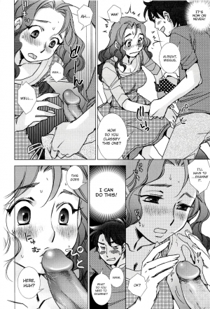 [Kerorin] Pink Trash (Pink Trash) [English] [Decensored] - Page 7