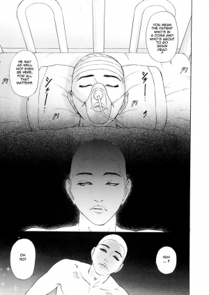 Kegare Hyji Hentai Manga Sexy Nurse - Page 6