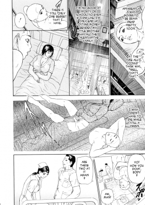 Kegare Hyji Hentai Manga Sexy Nurse - Page 12
