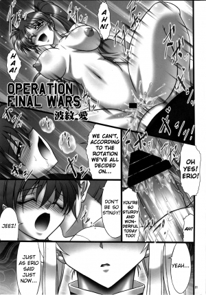 [AXZ (Hamon Ai)] Angel's Stroke 41 Suisei no Hanazono nite (Mahou Shoujo Lyrical Nanoha) [English] [biribiri] - Page 3