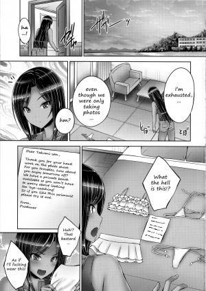 (C96) [cocon! (Otone)] Takumin to Takumi to Shota P2 (THE IDOLM@STER CINDERELLA GIRLS) [English] [2cooked4you] - Page 3