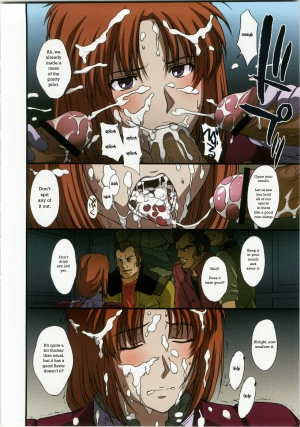 (C79) [Secret Society M (Kitahara Aki)] Kamotsusen no Kousyuu Benjo | A Warship's Public Toilet (Gundam Unicorn) [English] {Tsuine} - Page 7
