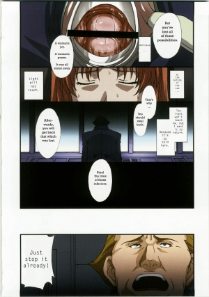 (C79) [Secret Society M (Kitahara Aki)] Kamotsusen no Kousyuu Benjo | A Warship's Public Toilet (Gundam Unicorn) [English] {Tsuine} - Page 17