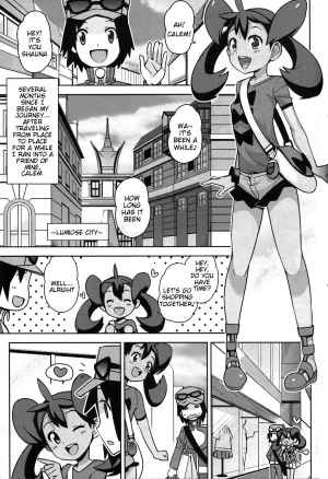 (C85) [Funi Funi Lab (Tamagoro)] Chibikko Bitch XY (Pokémon) [English] [Decensored] - Page 5