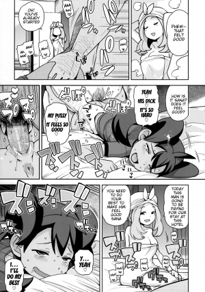 (C85) [Funi Funi Lab (Tamagoro)] Chibikko Bitch XY (Pokémon) [English] [Decensored] - Page 17