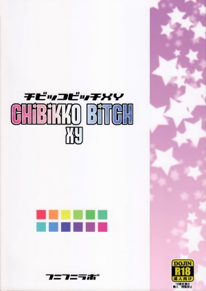 (C85) [Funi Funi Lab (Tamagoro)] Chibikko Bitch XY (Pokémon) [English] [Decensored] - Page 34