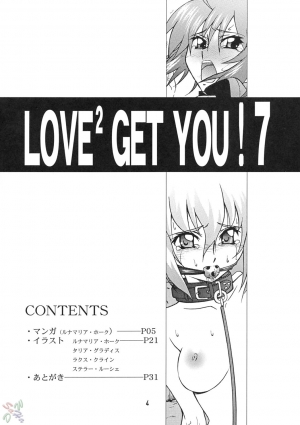(C67) [GET YOU! (Hasegawa Atsuji)] LOVE LOVE GET YOU! 7 (Mobile Suit Gundam Seed Destiny) [English] [SaHa] - Page 4