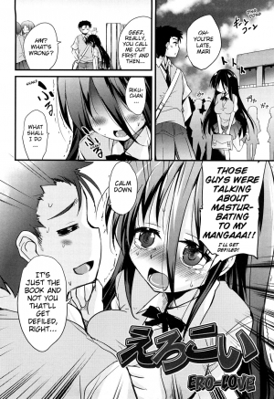  [Narusawa Kei] Ero-Koi | Ero-Love (Kumagiri-san wa Dere nai) [English] {MumeiTL} [Decensored]  - Page 3