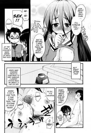  [Narusawa Kei] Ero-Koi | Ero-Love (Kumagiri-san wa Dere nai) [English] {MumeiTL} [Decensored]  - Page 7