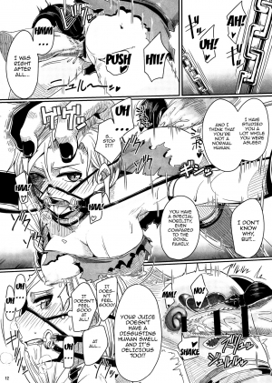 (C92) [A.S.G Group (Misonou)] Tou no Saijoukai de Hanayome o Machi Ukeru Uma wa Chotto Tegowai zo Kai (Dragon Quest V) [English] {doujins.com} - Page 14