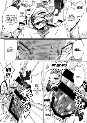 (C92) [A.S.G Group (Misonou)] Tou no Saijoukai de Hanayome o Machi Ukeru Uma wa Chotto Tegowai zo Kai (Dragon Quest V) [English] {doujins.com} - Page 25