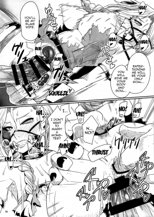 (C92) [A.S.G Group (Misonou)] Tou no Saijoukai de Hanayome o Machi Ukeru Uma wa Chotto Tegowai zo Kai (Dragon Quest V) [English] {doujins.com} - Page 30