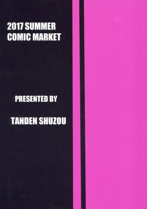 (C92) [Tanden Shuzou (Nana Shinshi)] Akki Chuubatsu (Fate/Grand Order) [English] {Hennojin} - Page 23