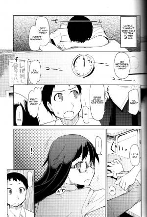 (C83) [Metamor (Ryo)] Natsuzuka san no Himitsu. Vol. 1 Deai Hen [English] {WareWare} - Page 13